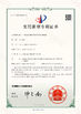 China Hebei Guji Machinery Equipment Co., Ltd zertifizierungen